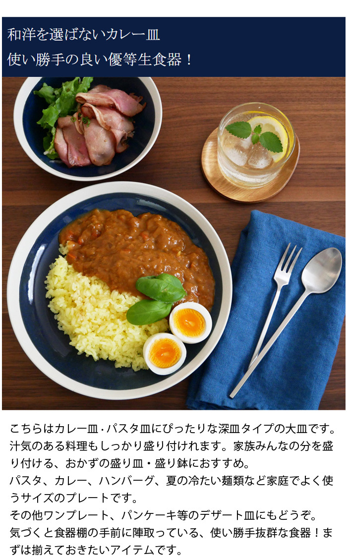 パスタ・カレー皿 TLP 軽量食器