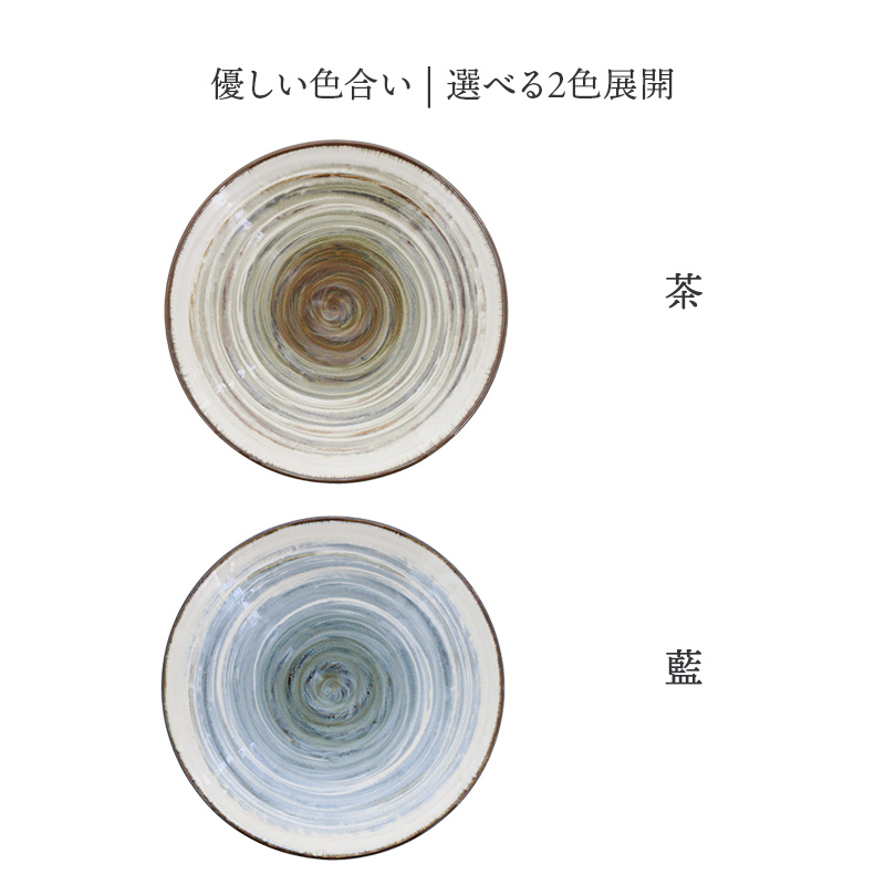 大皿 28.5cm 波紋プレート