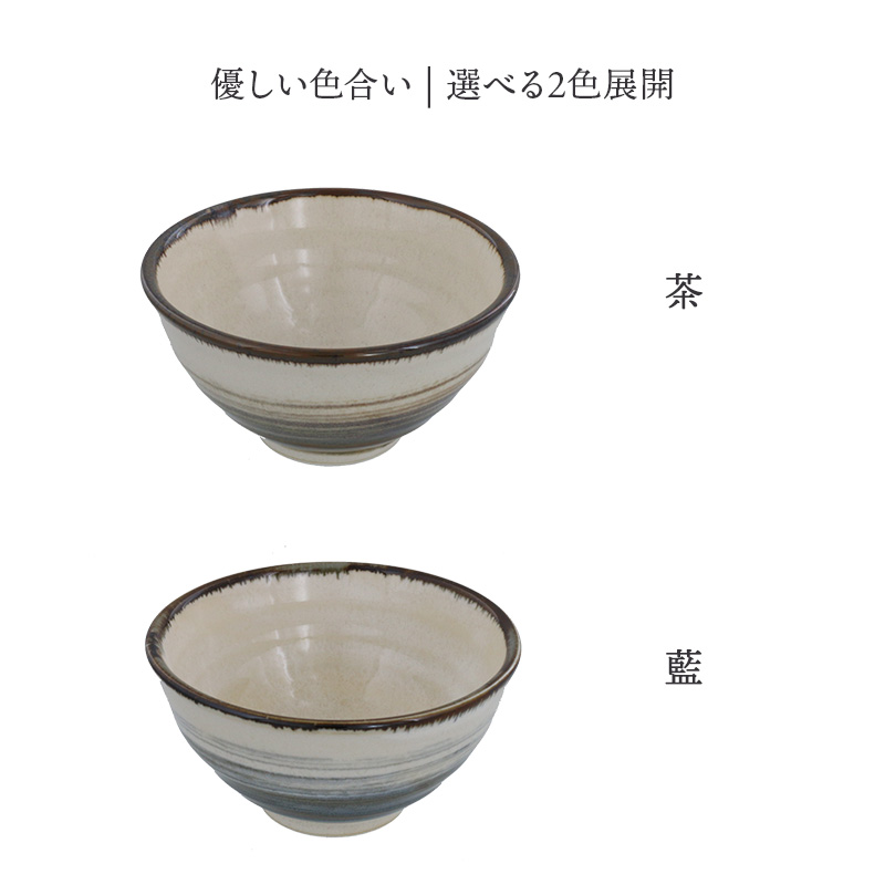 お茶碗 12cm 波紋