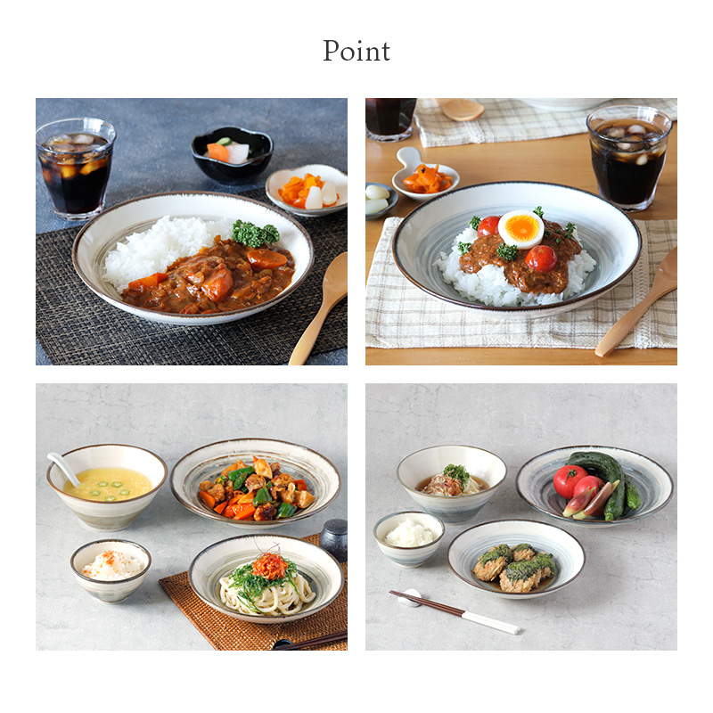 カレー・パスタ皿 23cm 深皿 波紋