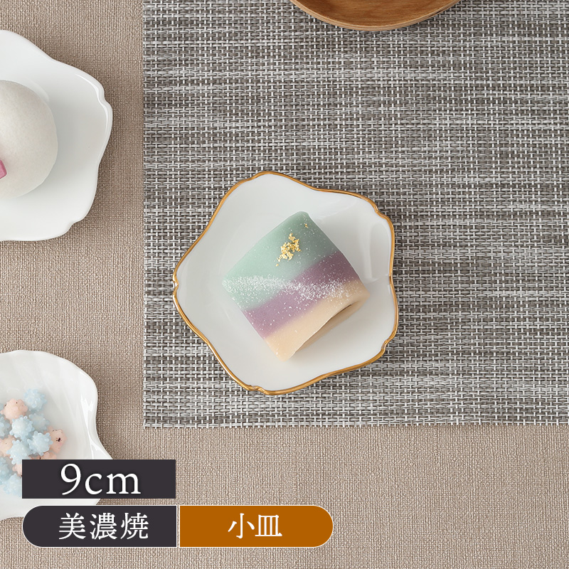 さくら小皿 9cm 白 和食器 シンプル プレート お皿 皿 食器 小皿 醤油皿