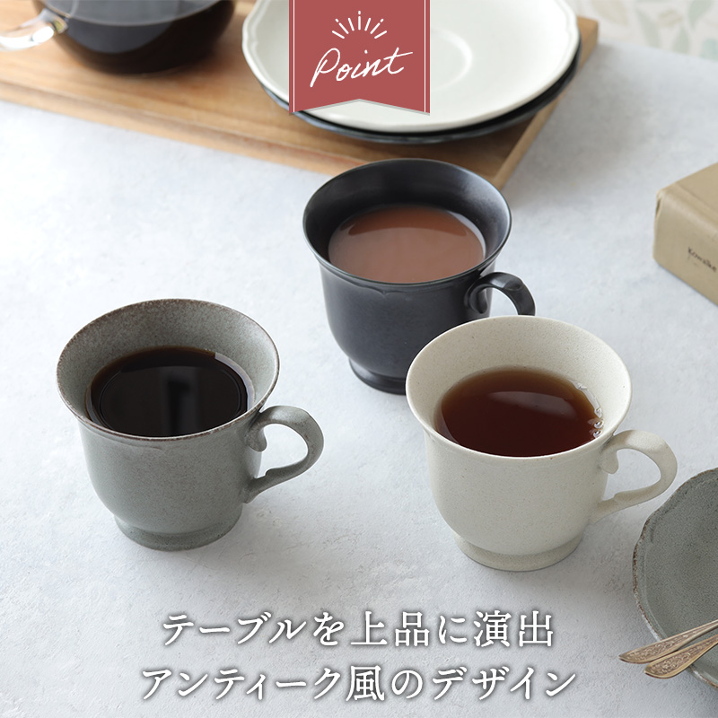 コーヒーカップ 230cc RINKA 軽量食器