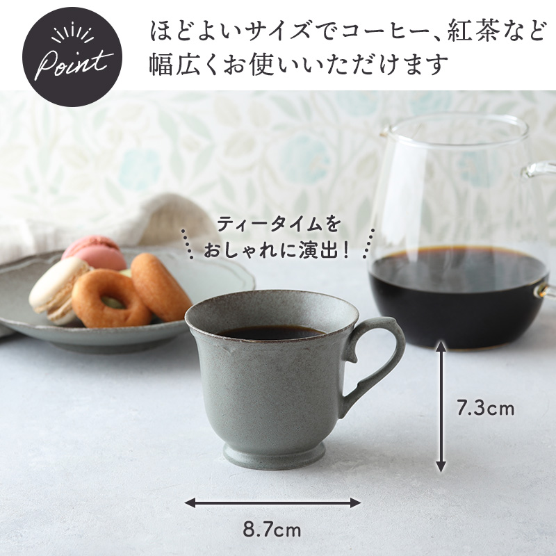 コーヒーカップ 230cc RINKA 軽量食器