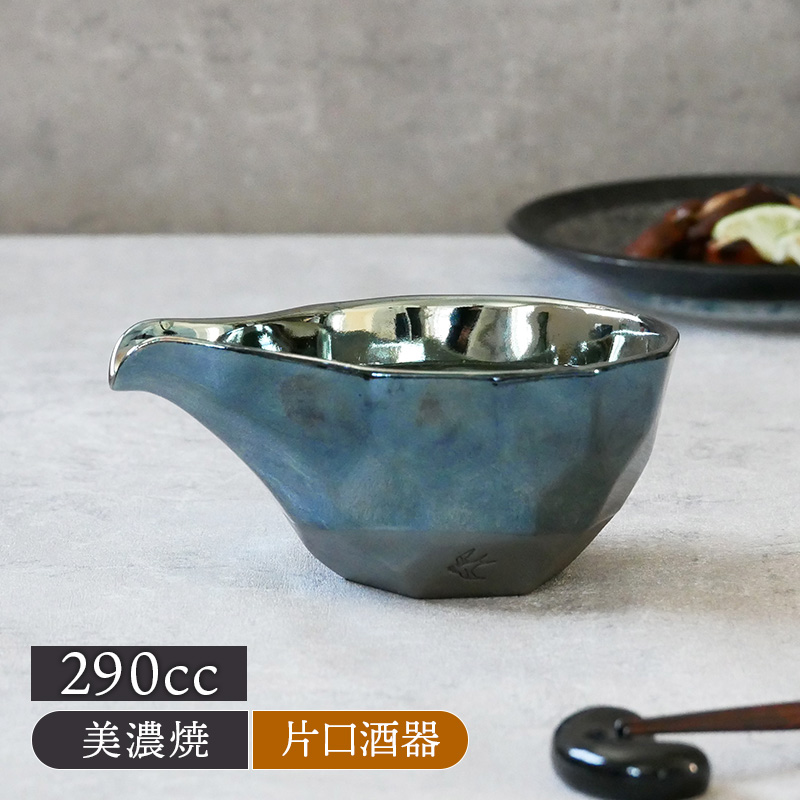 片口酒器 000000030559-06-l.jpg?t=