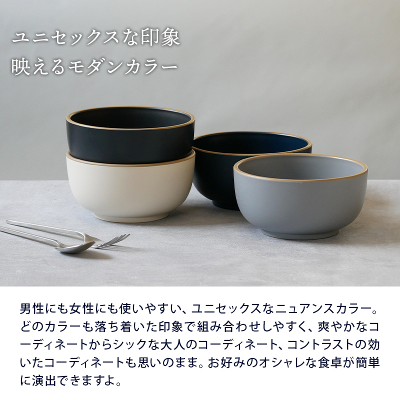 どんぶり 小 14.5cm エッジライン 樹脂製 レンジ・食洗機可丼ぶり