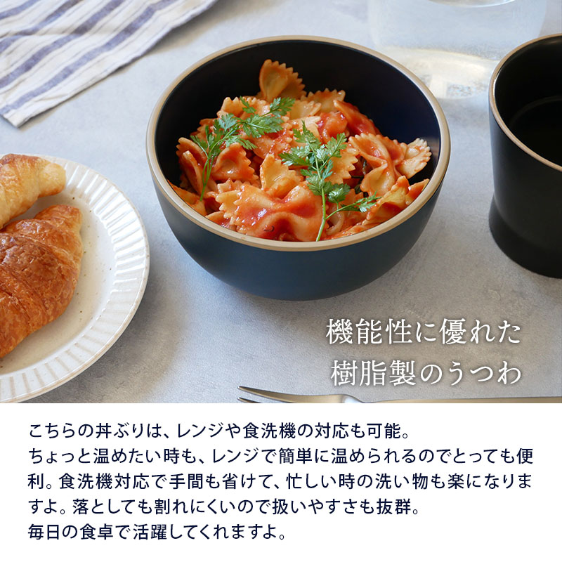 スタイリッシュでモダンな和食器・洋食器