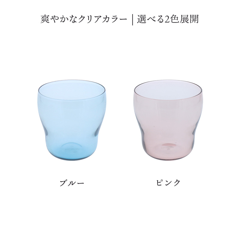 タンブラー 350cc ビルバオ グラス アイスコーヒー アイスティーマルチカップ フリーカップ カップ コップ 食器 洋食器