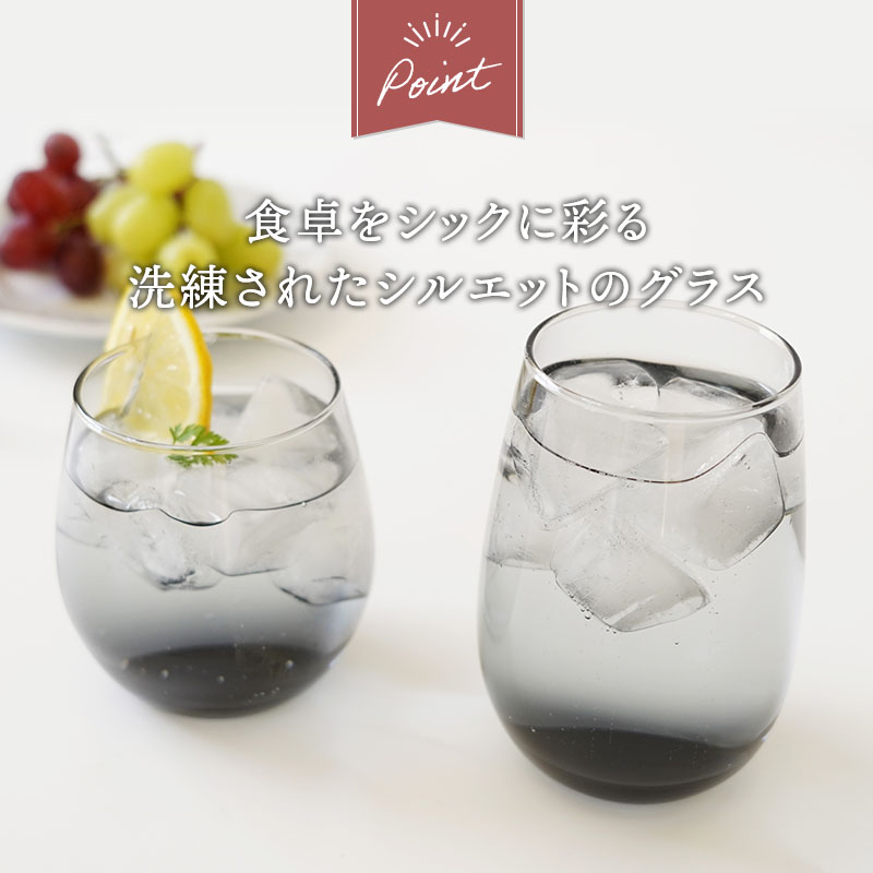 グラスMAINE グレータンブラー