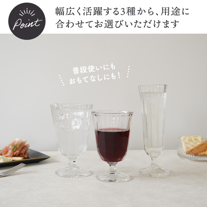グラス LIBBEY アナ ガラス製 タンブラー