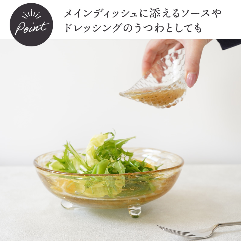 変形ボウル 12cm 小鉢 ドレッシング