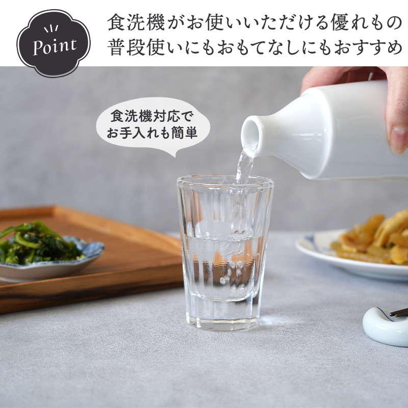 冷酒グラス 110cc 角 日本製