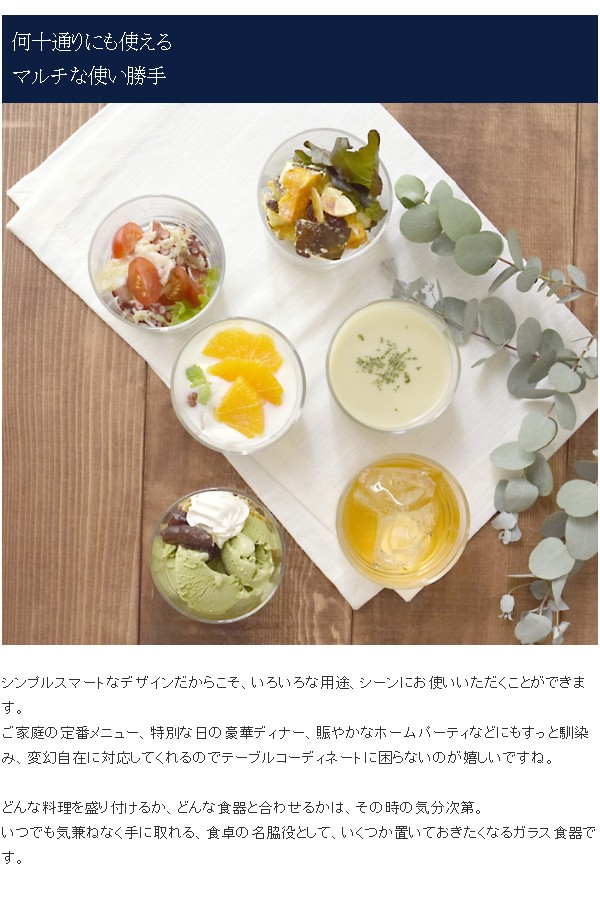 ガラスのカップ6個プレート1枚 キッチン/食器 食器 montbiencourt.com