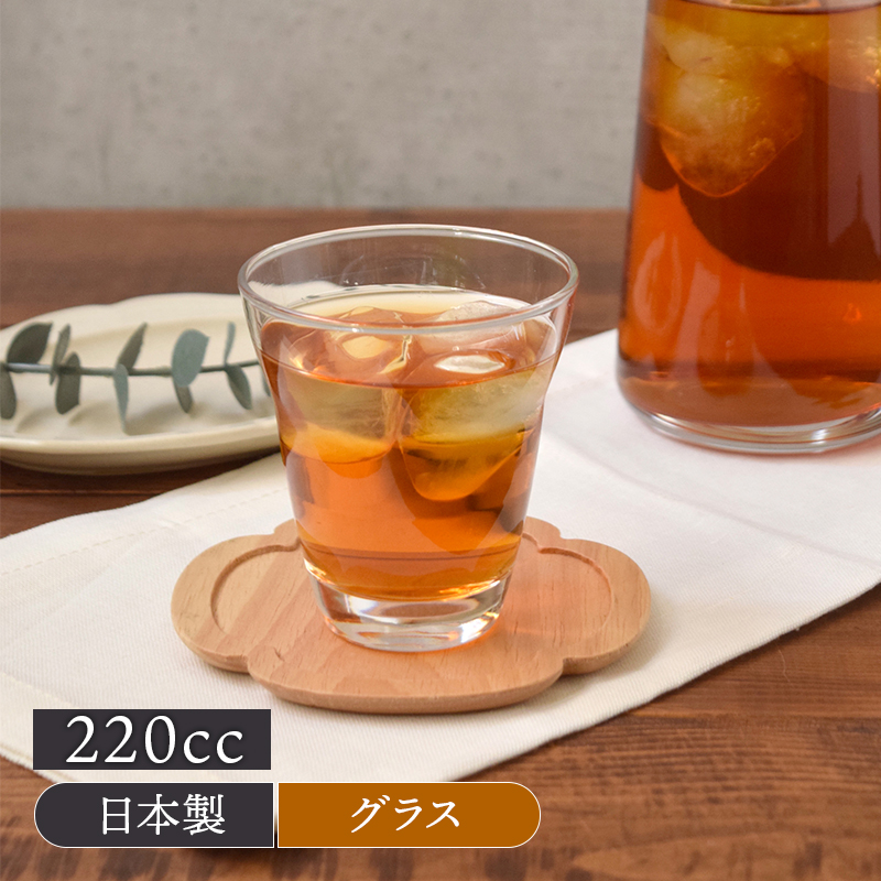 フリーカップ 220cc nukumi 日本製 アウトレット