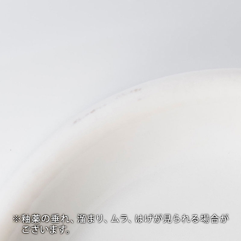 小どんぶり 13cm 白 在庫限り