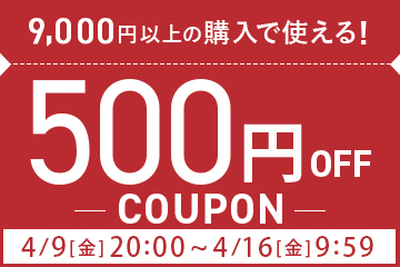 オシャレで安い食器のテーブルウェアイースト 食器 キッチン雑貨の通販