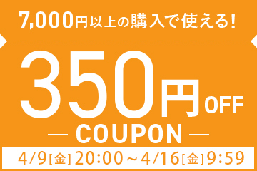 オシャレで安い食器のテーブルウェアイースト 食器 キッチン雑貨の通販