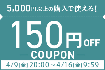 オシャレで安い食器のテーブルウェアイースト 食器 キッチン雑貨の通販