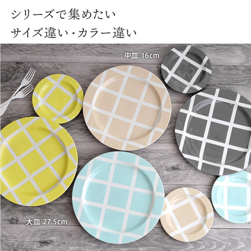 ワンプレート・盛り皿にもおすすめ