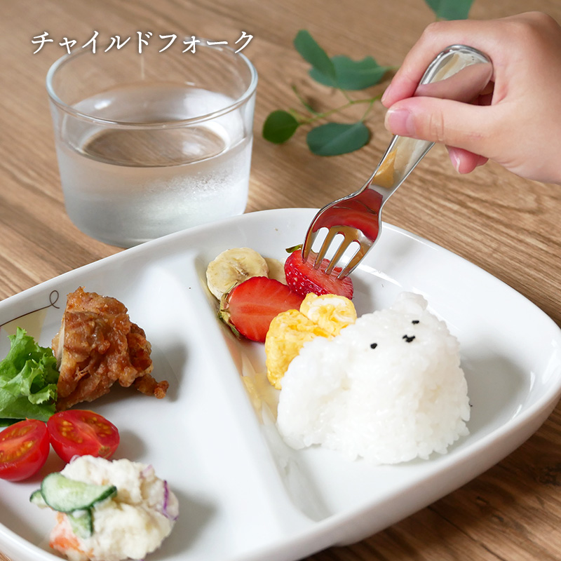 幼児用カトラリー3pcセット ステンレス製 箱入り