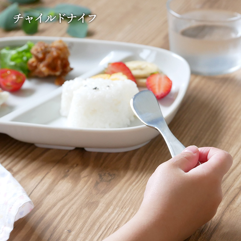 幼児用カトラリー3pcセット ステンレス製 箱入り