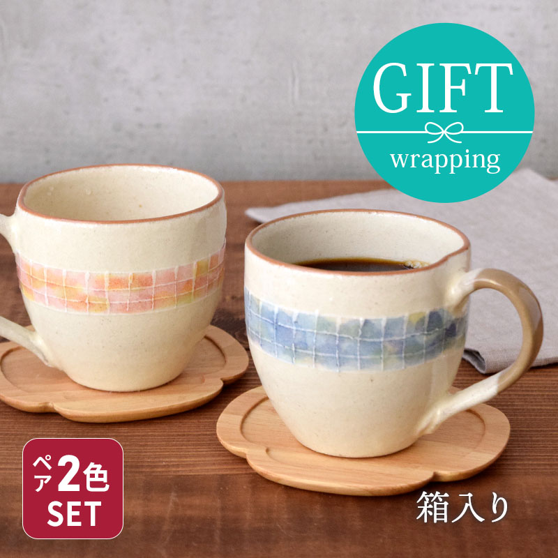ペアマグカップ モザイク 手描き一珍 ブルー×ピンク 箱入り 送料無料