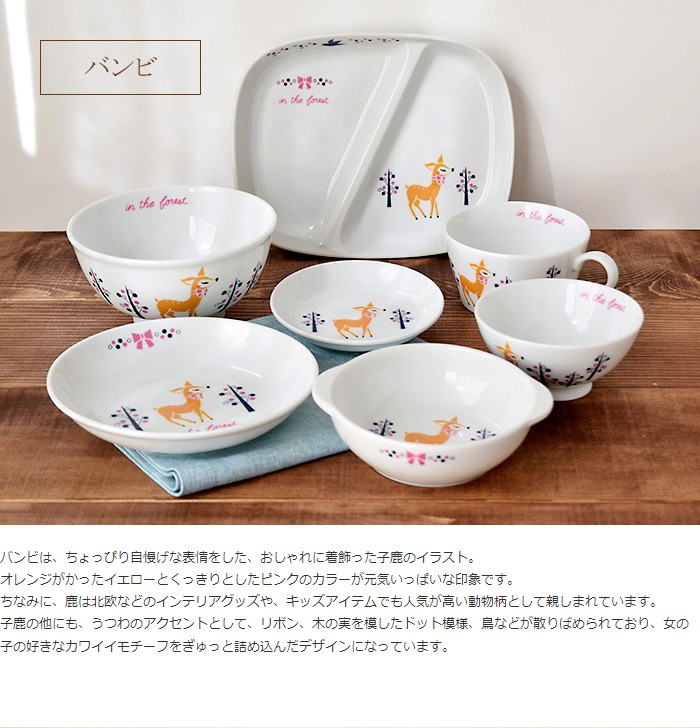 限定価格セール こども食器セット 7点 女の子用 Totoyシリーズ 子供食器 キッズ食器 子供用食器 こども用食器 食器セット セット食器 ギフト 贈り物 プレゼント 絶対一番安い Www Muslimaidusa Org