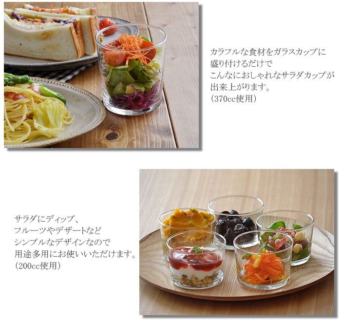 コップ グラス Bormioli Rocco ボルミオリ ロコ ボデガ タンブラー370cc ガラス食器 ボルミオリ・ロッコ カフェ食器 カップ 物理強化ガラス :kc-J1-3014-0:EAST table 旧テーブルウェアイースト 通販 コップ グラス Bormioli Rocco ボルミオリ ロコ ボデガ タンブラー370cc ガラス食器 ボルミオリ・ロッコ カフェ食器 カップ 物理強化ガラス
