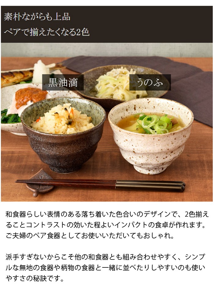 小丼　12cm　ろくろ目　和食器