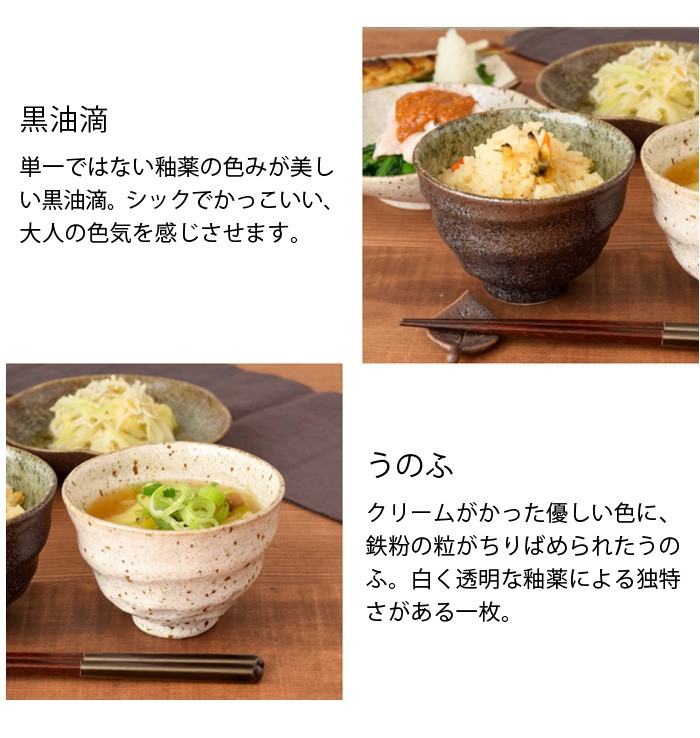 小丼　12cm　ろくろ目　和食器