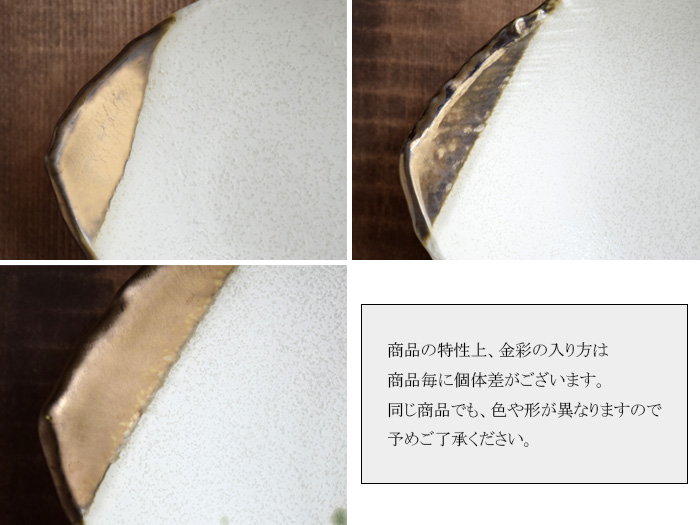 金彩おりべ