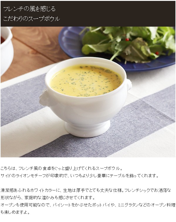 ボウル スープボウル 高品質 白磁 ライオントリュフスープ S オーブン使用可能 白い食器 高級食器 業務用 ホテル食器 ホワイト  :ko-A1-2021-0:EAST table 旧テーブルウェアイースト - 通販 - Yahoo!ショッピング