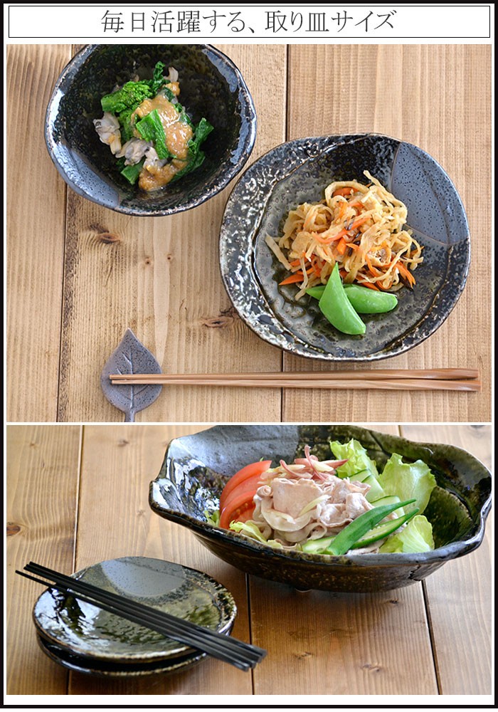 和食器 織部長盛皿 大皿 43×14.7×5cm ディナー パスタ カレー ワン