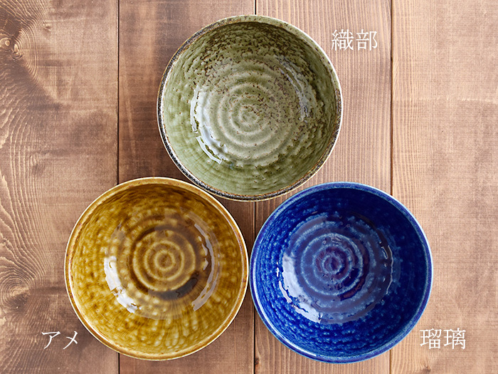どんぶり　窯変イラボ　和食器
