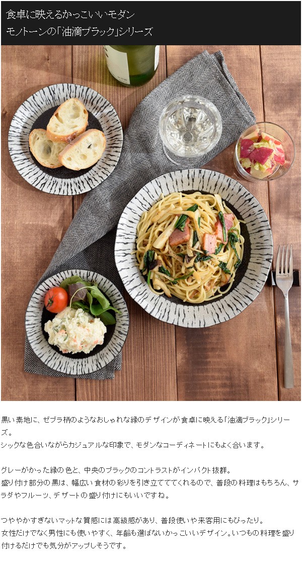 フルーツボウル 14cm 油滴ブラック 和食器 小鉢 鉢 ボウル 取り鉢 副菜鉢 煮物鉢 デザートボウル ヨーグルトボウル シリアルボウル モダン  カフェ食器 おうちCa :kt-014:EAST table 旧テーブルウェアイースト - 通販 - Yahoo!ショッピング