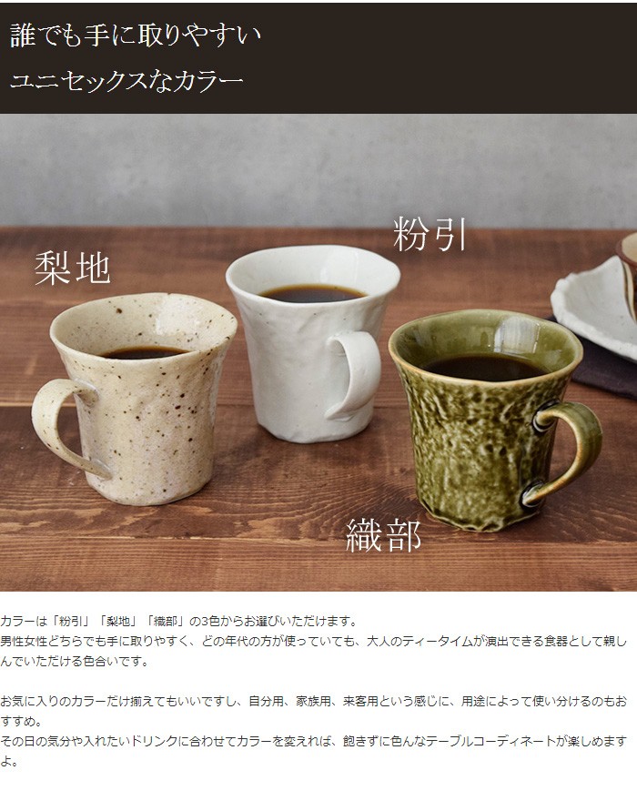 現代作家 作　在印　幾何学文様　湯呑　深向付　コーヒーカップ　ティーカップ　5客 コーヒーカップ2客セット_赤青_丹文窯 大西雅文 作