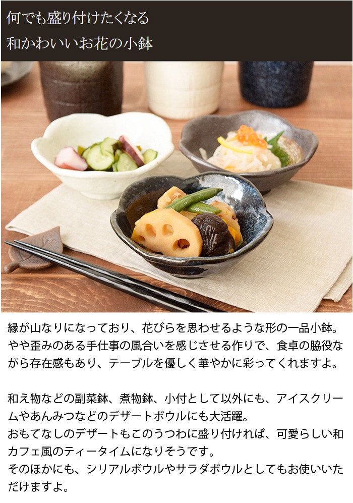 和食器 中鉢 Kyt1768b おしゃれ お皿 お花 かわいい ボウル 一部地域除く 器 小鉢 盛り鉢 輪花中鉢 送料無料 陶器 食器 品質満点 小鉢