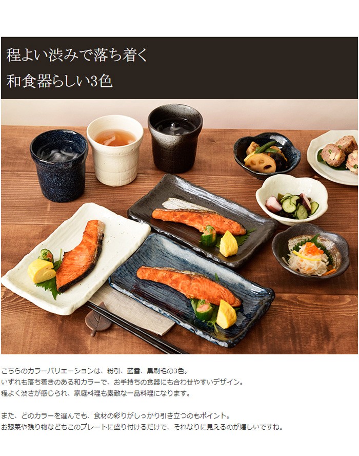 和食器 焼物皿 22cm 千筋 焼物皿 中皿 プレート 刺身皿 揚げ物皿 盛り