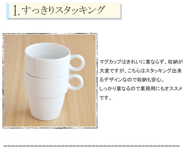 マグ