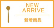 NEW ITEM