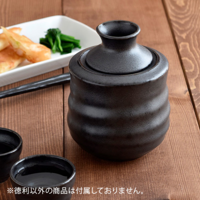 徳利　鉄黒