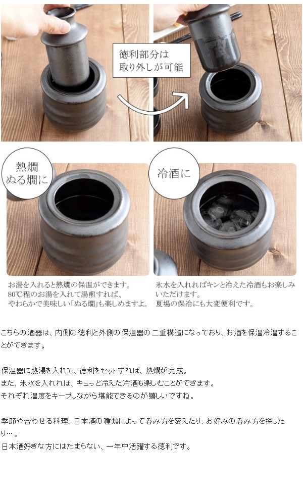 é…'å™¨ å¾³åˆ© æ–°ç·' 150cc å¾³åˆ©ã®ã¿ é…'ç‡—å™¨ å'Œé£Ÿå™¨ é…'ç‡— ç‡—é…' ã¨ã£ãã‚Š ç†±ç‡— ã¬ã‚‹ç‡— ä¸Šç‡— ä¿æ¸© ä¿å†· å†·ã‚ãªã„ æ¥­å‹™ç