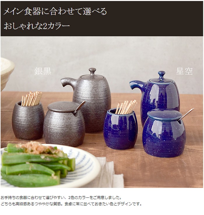 楊枝入れ なつめ型 和食器 爪楊枝入れ つまようじ入れ ようじ入れ