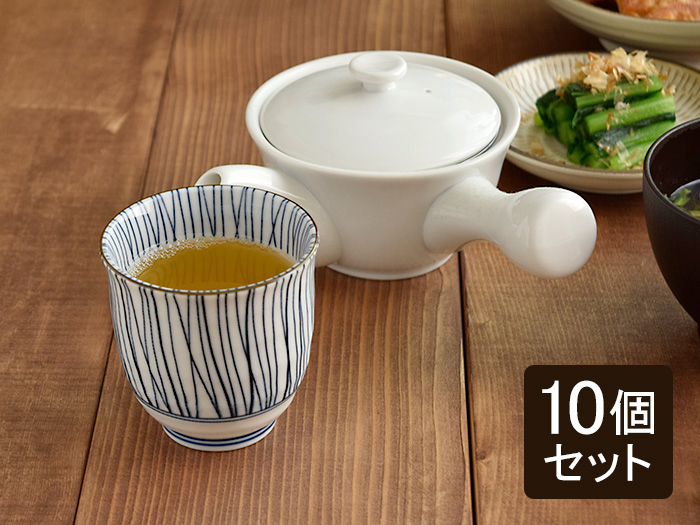 湯呑み 業務用10個セット 染付十草 和食器 ゆのみ 湯のみ 湯飲み