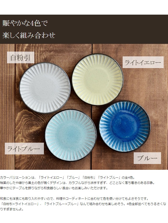 set-222_pcss_02.jpg