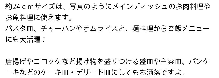 渕錆粉引 大皿　5枚セット