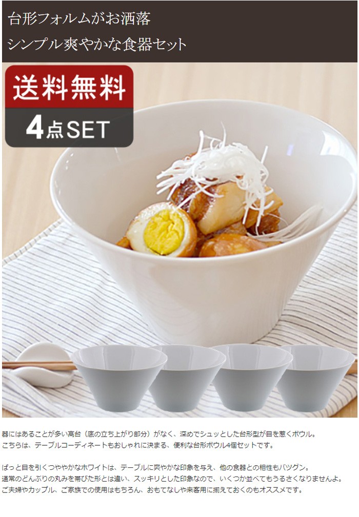 set-282_pcss_01.jpg