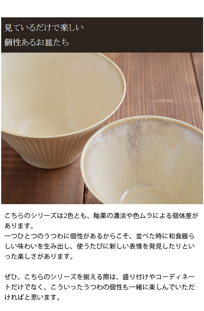 和食器　まとめ売り　28cm 15枚セット　新品 大鉢 23.5cm 4枚セット 茉莉花 まつりか 花型 和食器 割引セット 送料