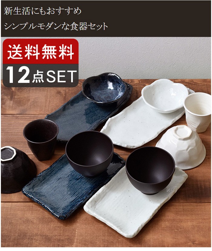 毎日激安特売で 営業中です 114 10個セット x 60mm 夫婦飯碗 織部