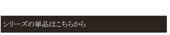 しのぎ ストライプ ブラック プレート4枚セット