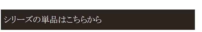 しのぎ ストライプ ブラック プレート4枚セット